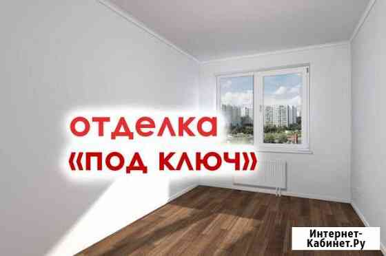 1-комнатная квартира, 32.6 м², 1/3 эт. на продажу в Королеве Королев