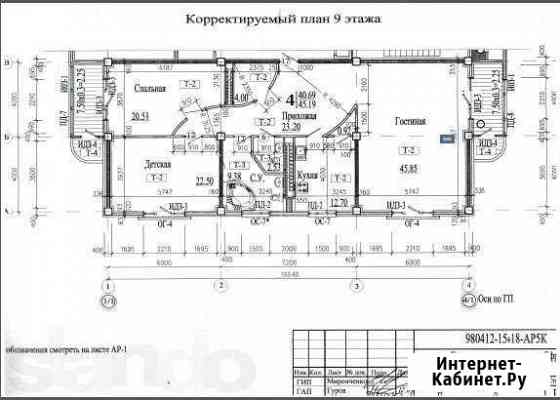 3-комнатная квартира, 305 м², 9/10 эт. на продажу в Севастополе Севастополь