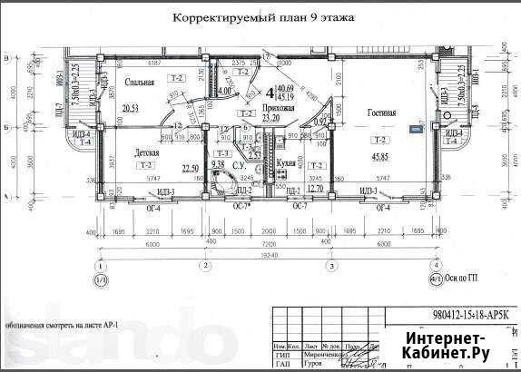 3-комнатная квартира, 305 м², 9/10 эт. на продажу в Севастополе Севастополь - изображение 1
