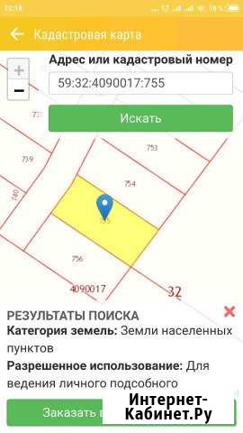 Участок ИЖС 10 сот. на продажу в Култаево Култаево - изображение 1