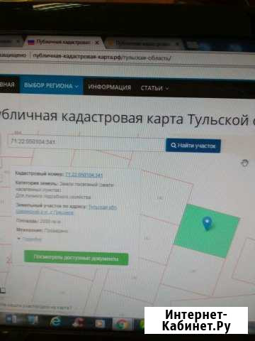 Участок ИЖС 40 сот. на продажу в Щекино Щекино - изображение 1