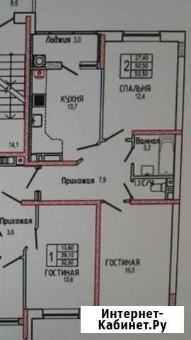 2-комнатная квартира, 53 м², 10/18 эт. на продажу в Ставрополе Ставрополь - изображение 1
