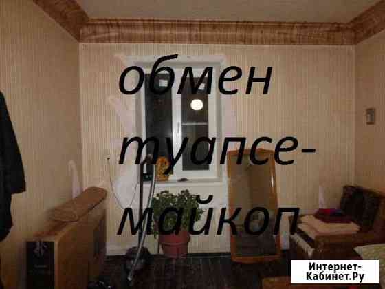 2-комнатная квартира, 45 м², 2/2 эт. на продажу в Майкопе Майкоп
