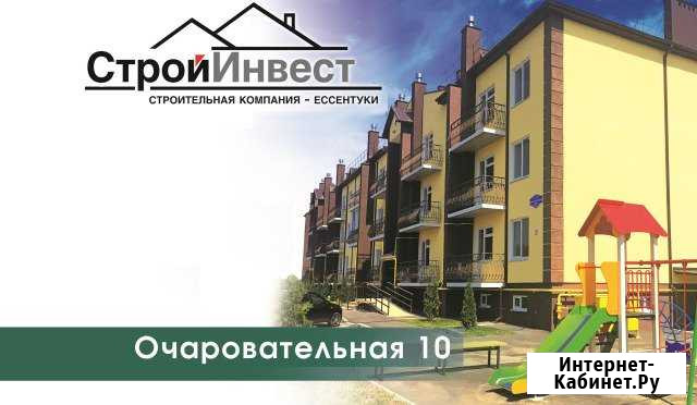 1-комнатная квартира, 34.1 м², 3/3 эт. на продажу в Ессентуках Ессентуки - изображение 1
