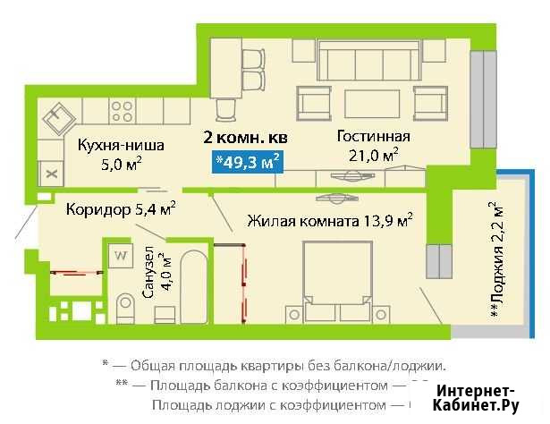 2-комнатная квартира, 49.3 м², 10/17 эт. на продажу в Перми Пермь - изображение 1