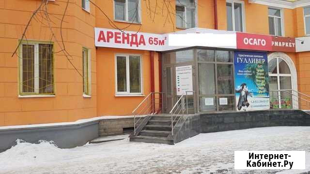 Торговое помещение, 65 кв.м. Первоуральск - изображение 1