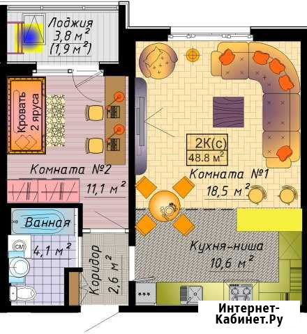 2-комнатная квартира, 48.8 м², 3/16 эт. на продажу в Барнауле Барнаул - изображение 1