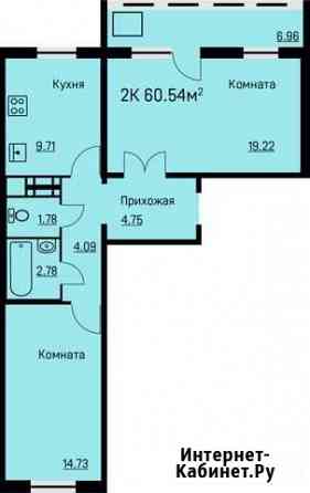 2-комнатная квартира, 60.5 м², 9/10 эт. на продажу в Перми Пермь