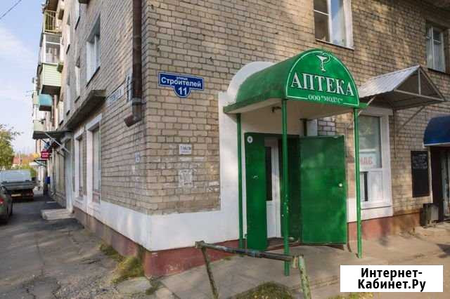 Сдам аптеку в аренду (готовый бизнес) Ярославль - изображение 1