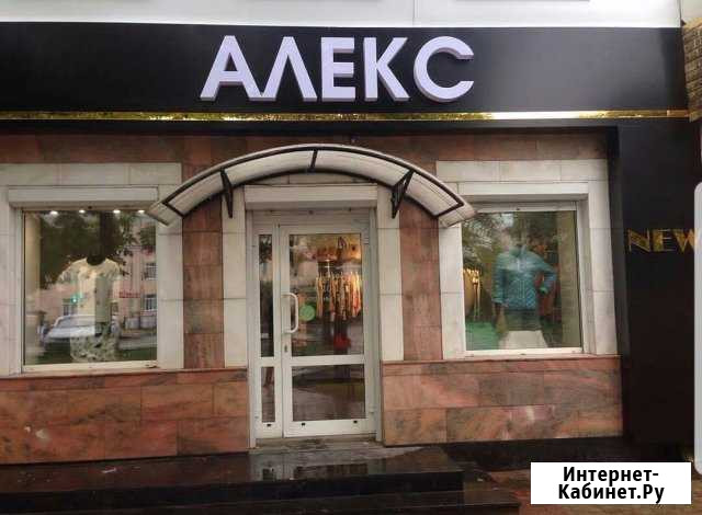 Продам/сдам Биробиджан - изображение 1