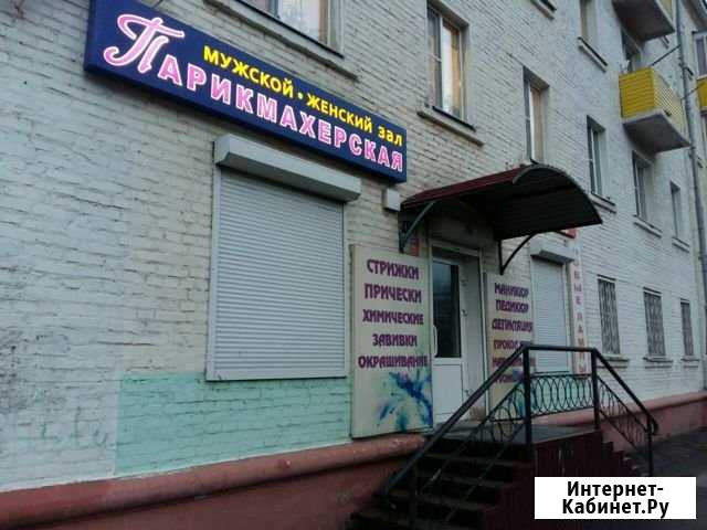 Сдам в аренду парикмахерскую Усолье-Сибирское - изображение 1