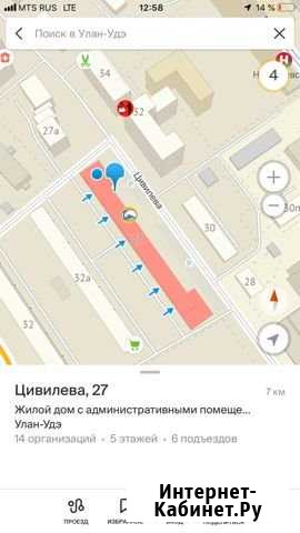 Сдаётся нежилое помещения Улан-Удэ - изображение 1