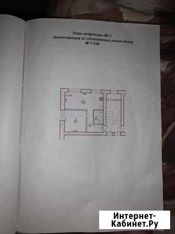 Квартира-студия, 30.4 м², 1/4 эт. на продажу в Кимрах Кимры - изображение 1