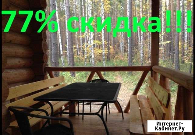Коттедж 125 м² на участке 1000 сот. в аренду посуточно в Чебаркуле Чебаркуль - изображение 1