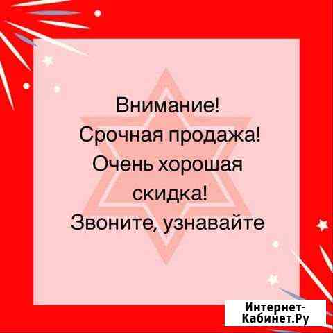 2-комнатная квартира, 43 м², 1/4 эт. на продажу в Серышево Серышево