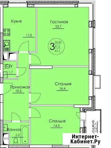 3-комнатная квартира, 83.3 м², 15/25 эт. на продажу в Королеве Королев - изображение 1