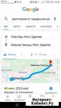 Дом 140 м² на участке 15 сот. на продажу в Улан-Удэ Улан-Удэ