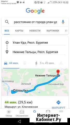 Дом 140 м² на участке 15 сот. на продажу в Улан-Удэ Улан-Удэ - изображение 1