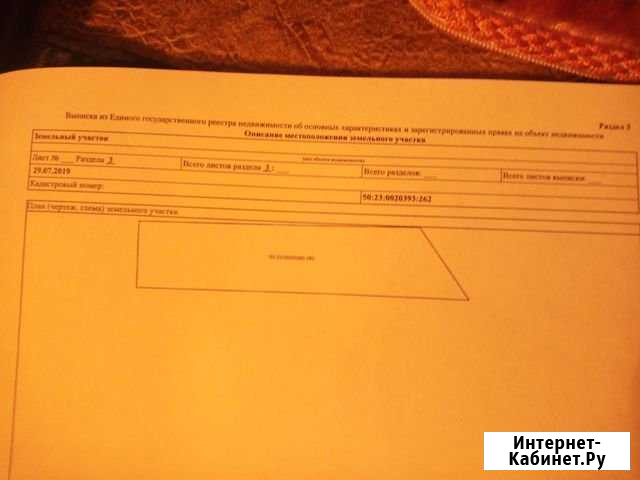 Участок ИЖС 30 сот. на продажу в Речицах Речицы - изображение 1