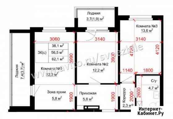 3-комнатная квартира, 62.1 м², 7/16 эт. на продажу в Барнауле Барнаул