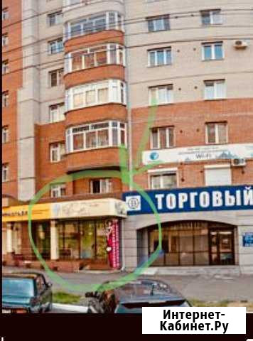 Продам Помещение 140 м.кв Чита - изображение 1