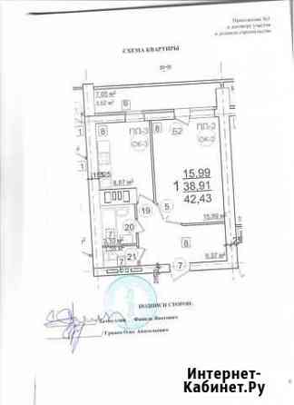 1-комнатная квартира, 42.4 м², 12/14 эт. на продажу в Нефтекамске Нефтекамск