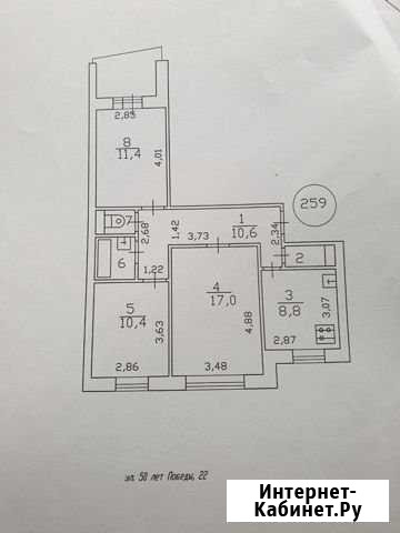 3-комнатная квартира, 66.1 м², 1/9 эт. на продажу в Трехгорном Трехгорный - изображение 1
