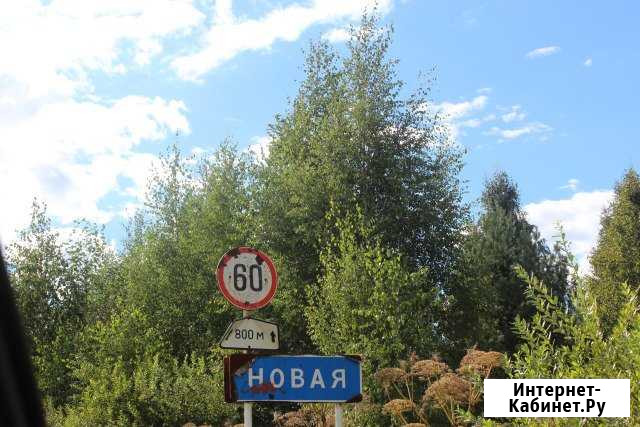 Участок ИЖС 15 сот. на продажу в Рыбинске Рыбинск - изображение 1