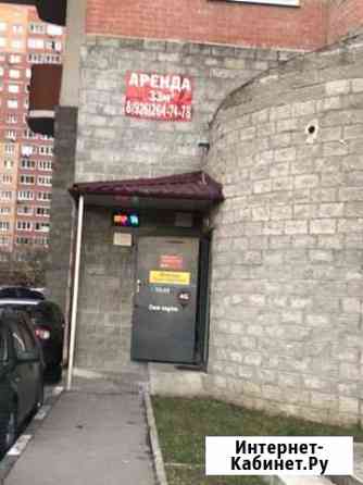 Нежилое помещение Балашиха