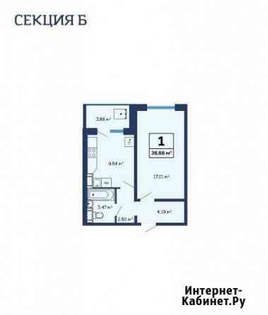 1-комнатная квартира, 38.7 м², 4/9 эт. на продажу в Стерлитамаке Стерлитамак