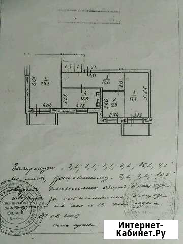 3-комнатная квартира, 81 м², 2/3 эт. на продажу в Грязовце Грязовец - изображение 1