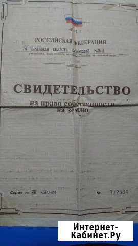 Участок СНТ, ДНП 760 сот. на продажу в Санкт-Петербурге Санкт-Петербург - изображение 1