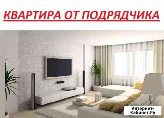 1-комнатная квартира, 42.1 м², 5/17 эт. на продажу в Улан-Удэ Улан-Удэ