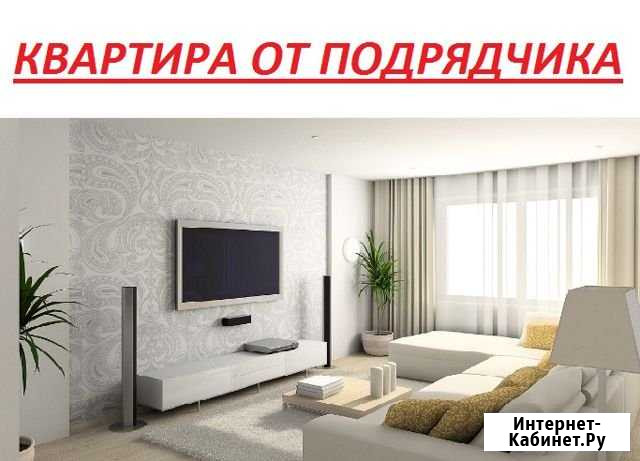 1-комнатная квартира, 42.1 м², 5/17 эт. на продажу в Улан-Удэ Улан-Удэ - изображение 1