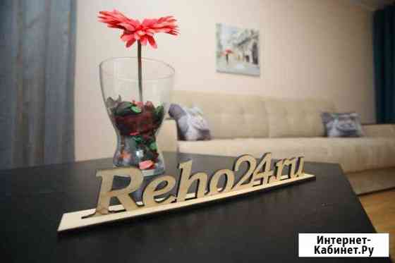 2-комнатная квартира, 45 м², 11/25 эт. в аренду посуточно в Екатеринбурге Екатеринбург