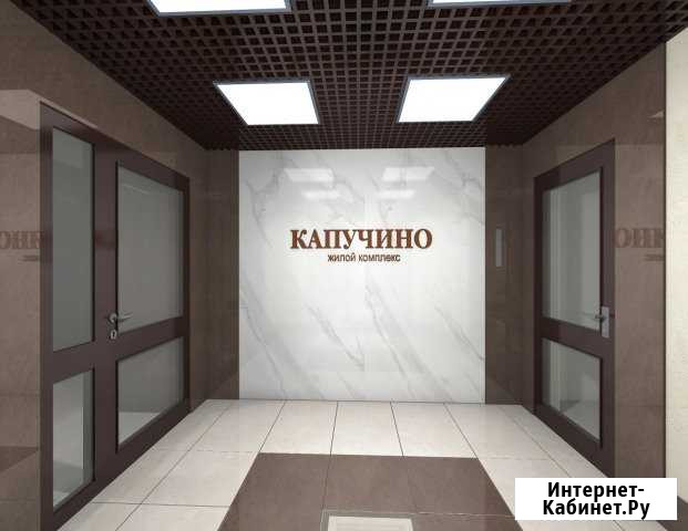 3-комнатная квартира, 62.3 м², 5/16 эт. на продажу в Кирове Киров - изображение 1