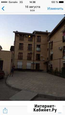 Квартира-студия, 29 м², 3/4 эт. на продажу в Краснодаре Краснодар - изображение 1