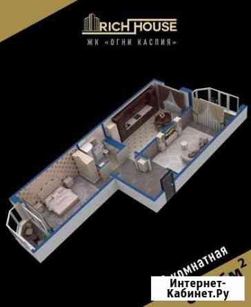 2-комнатная квартира, 81.1 м², 7/16 эт. на продажу в Каспийске Каспийск