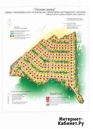 Участок ИЖС 16 сот. на продажу в Заокском Заокский