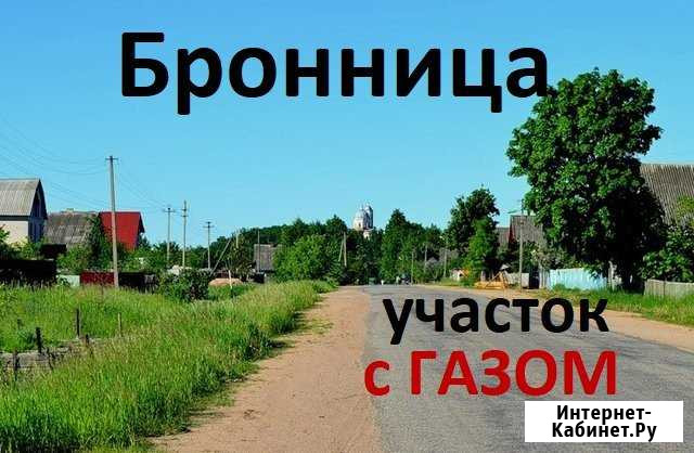 Участок ИЖС 15 сот. на продажу в Великом Новгороде Великий Новгород - изображение 1