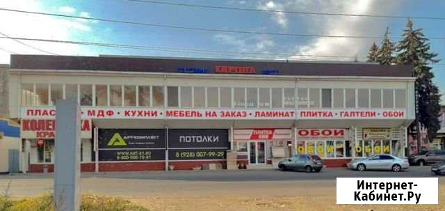 Торговое помещение, 315 кв.м. Пятигорск - изображение 1