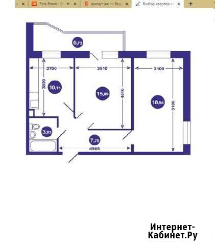 2-комнатная квартира, 63.3 м², 1/16 эт. на продажу в Иркутске Иркутск - изображение 1