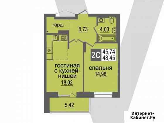 2-комнатная квартира, 48.5 м², 4/17 эт. на продажу в Кольцово Кольцово