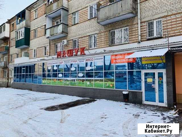 Магазин Ессентуки - изображение 1
