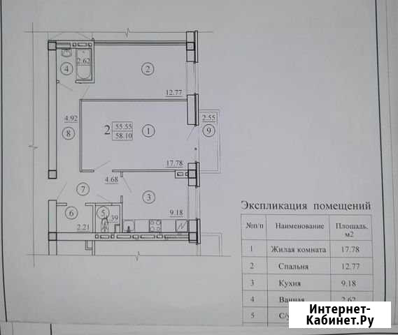 2-комнатная квартира, 59.4 м², 5/6 эт. на продажу во Владикавказе Владикавказ - изображение 1