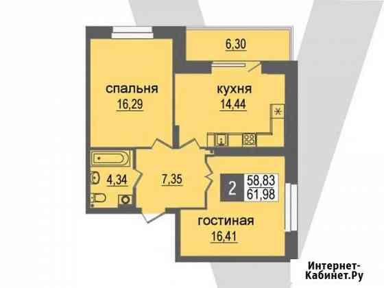 2-комнатная квартира, 62 м², 6/17 эт. на продажу в Кольцово Кольцово