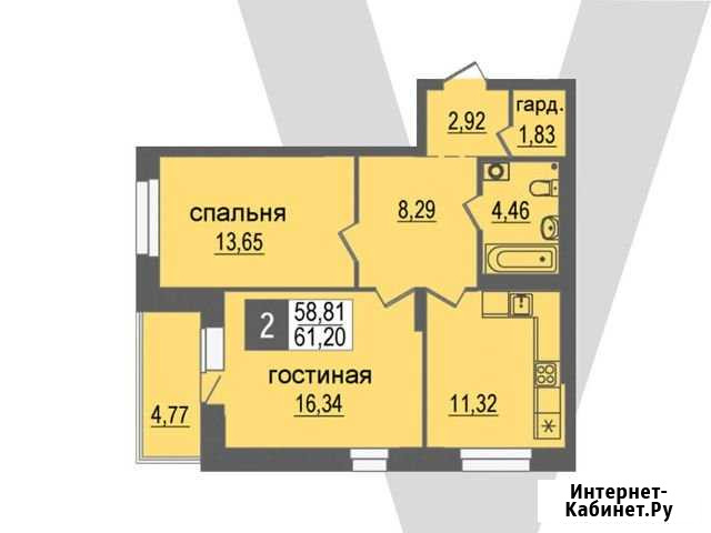 2-комнатная квартира, 61.2 м², 16/17 эт. на продажу в Кольцово Кольцово - изображение 1