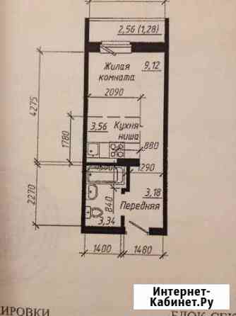 Квартира-студия, 19.5 м², 15/17 эт. на продажу в Новосибирске Новосибирск