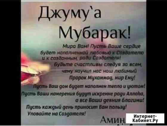 Дом 198 м² на участке 12 сот. на продажу в Шамхале Шамхал