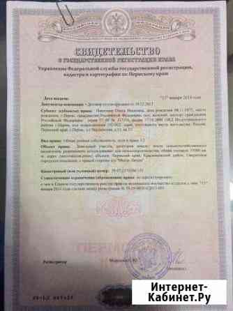Участок СНТ, ДНП 10 сот. на продажу в Перми Пермь